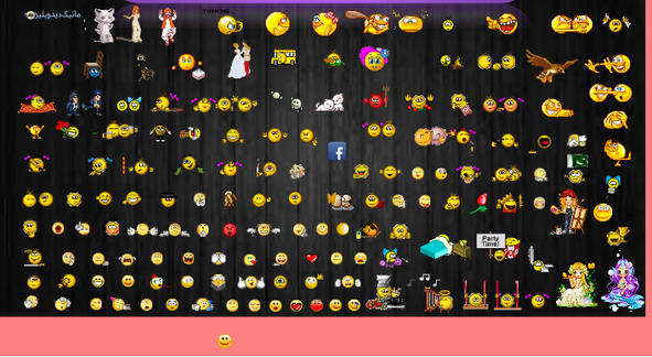 visichat em2